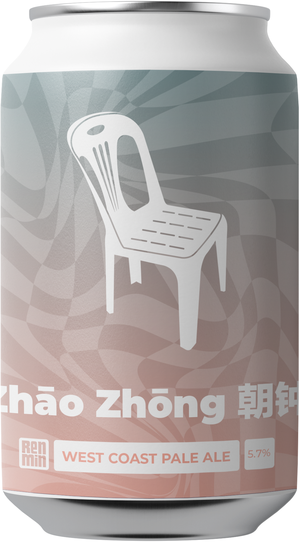 Zhāo Zhōng
