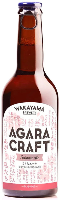 Agara Sakura Ale by Wakayama Brewery from Japan