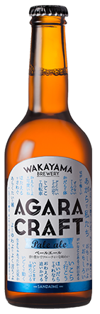 Agara Pale Ale by Wakayama Brewery from the UK
