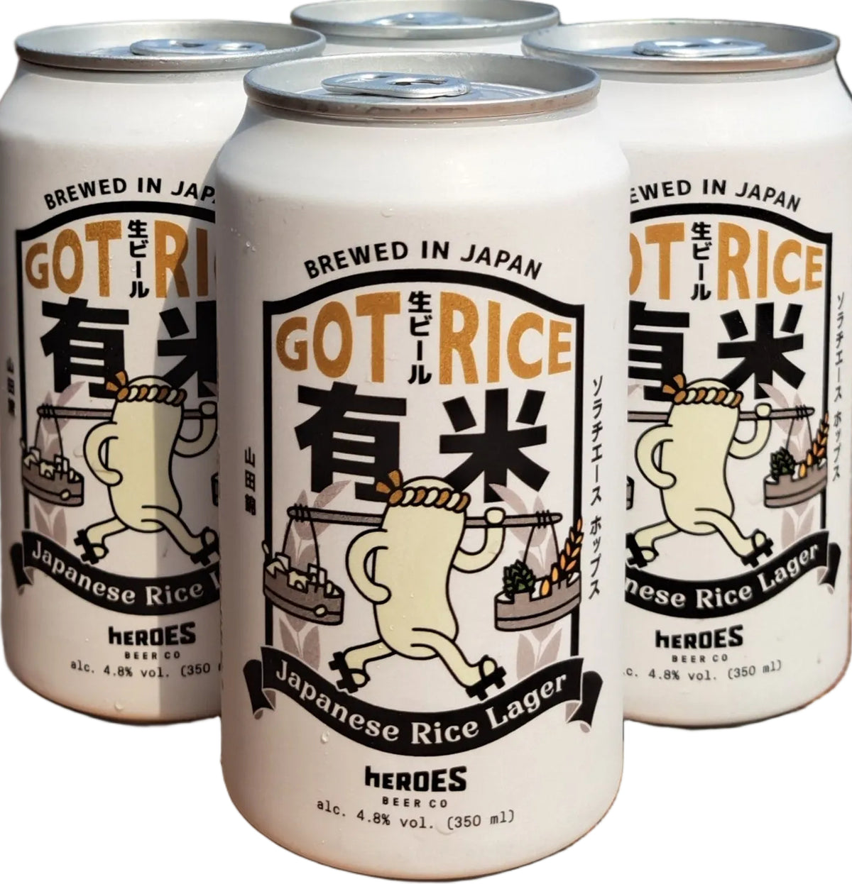 4 Pack - Got Rice