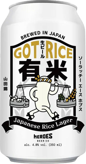 Got Rice Japanese rice lager by Heroes Beer Co. from Hong Kong